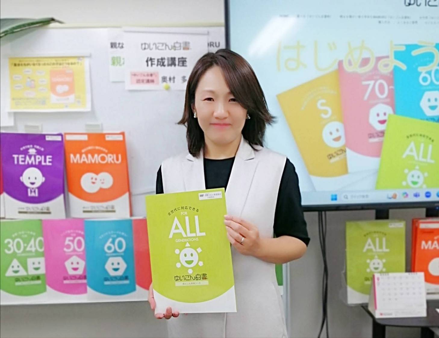 大阪市で“ひとりの最期”を迎えた60代女性の部屋に残されたものとは